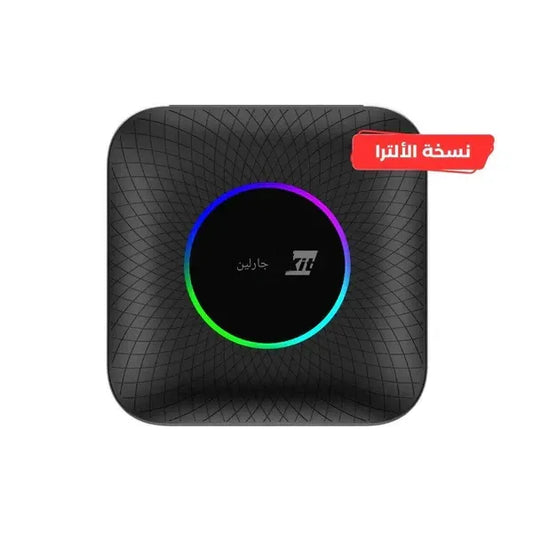 قطعة كارلينكت ألترا - أندرويد 13